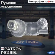 ���������� ������� ���� Patron ���. PS1199L PS1199L Patron PS1199L ����