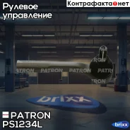 ���������� ������� ���� Patron ���. PS1234L PS1234L Patron PS1234L ����