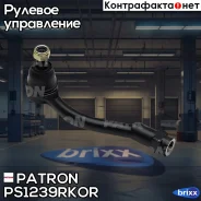 ������ Patron ���. PS1239RKOR PS1239RKOR ����