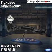 ���������� ������� ���� Patron ���. PS1314L PS1314L Patron PS1314L ����