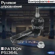 ���������� ������� ���� Patron ���. PS1364L PS1364L Patron PS1364L ����