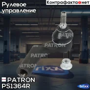 ���������� ������� ���� Patron ���. PS1364R PS1364R Patron PS1364R ����