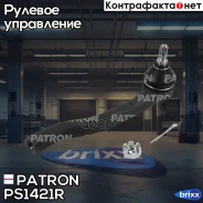 ���������� ������� ���� Patron ���. PS1421R PS1421R Patron PS1421R ����
