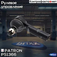 ���������� ������� ���� Patron ���. PS1366 PS1366 Patron PS1366 ����