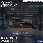 ���������� ������� ���� Patron ���. PS1426L PS1426L Patron PS1426L ����