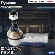 ���������� ������� ���� Patron ���. PS1481 PS1481 ����