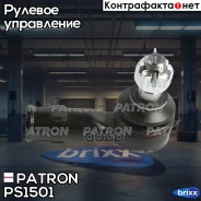 ���������� ������� ���� Patron ���. PS1501 PS1501 ����