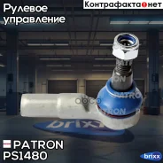 ���������� ������� ���� (���������) FORD Transit (V347-348 ) 07/2006 - Transit 07/2006-04/2014 V Patron ���. PS1480 PS1480 ����