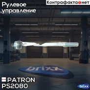 ���� ������� Mazda: 3 03-, 3 ����� 04-, 5 05- Patron ���. PS2080 PS2080 ����