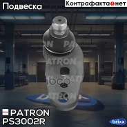 ����� ������� ������ Patron ���. PS3002R PS3002R ����