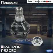 ����� ������� Patron ���. PS3050 PS3050 ����