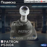 ����� ������� Patron ���. PS3104 PS3104 Patron PS3104 ����