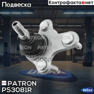 ����� ������� AUDI: A3 II 03-, VW: GOLF V 03-, Caddy III 04-, Touran 03- Patron ���. PS3081R PS3081R ����