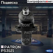 ����� ������� Patron ���. PS3121 PS3121 Patron PS3121 ����