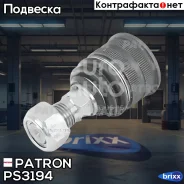 ����� ������� Patron ���. PS3194 PS3194 ����