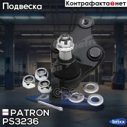������ Patron ���. PS3236 PS3236 ����