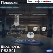 ����� ������� FORD Transit 07/2006 - (�. �. ������ ������) Patron ���. PS3241 PS3241 ����