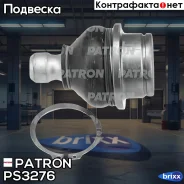 ����� ������� Patron ���. PS3276 PS3276 Patron PS3276 ����