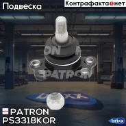 ����� ������� Patron ���. PS3318KOR PS3318KOR Patron PS3318KOR ����