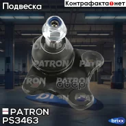 ����� ������� Renault Duster 18- (����������� � ������) Patron ���. PS3463 PS3463 ����