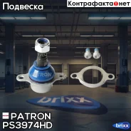 ����� ������� Patron ���. PS3974-HD PS3974HD ����