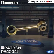 ���� ������������� ������ ��� Mercedes-BENZ: W210 95- Patron ���. PS4004L PS4004L ����