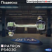 ���� ������������� Patron ���. PS4030 patron;ps4030; PS4030 Patron PS4030 ����