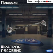 ���� ������������� Patron ���. PS4056-HD PS4056-HD Patron PS4056HD ����