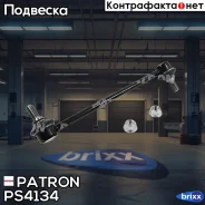 ���� ������������� Patron ���. PS4134 PS4134 Patron PS4134 ����
