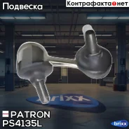 ���� ������������� Hyundai: Accent 00-, Accent ����� 00-, Matrix 01- Patron ���. PS4135L PS4135L ����
