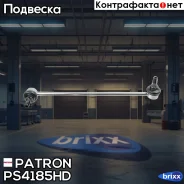 ���� ������������� ��������� AUDI A3 03/03 - (�. �. ������ ������) Patron ���. PS4185-HD PS4185HD ����