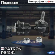 ���� ������������� FORD: Focus 98-04 Patron ���. PS4141 PS4141 ����