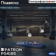 ���� ������������� Patron ���. PS4185 PS4185 Patron PS4185 ����