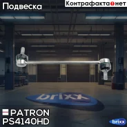 ���� ������������� ��������� Volkswagen Transporter T5 01/03 - (����������� � ������) Patron ���. PS4140-HD PS4140HD ����