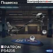 ���� ������������� Citroen: C6 05-, Peugeot: 407 04-, 407 SW 04- Patron ���. PS4216 patron;ps4216; PS4216 ����
