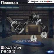���� ������������� Patron ���. PS4241 PS4241 Patron PS4241 ����