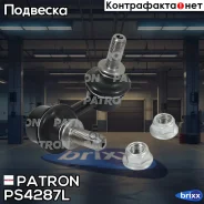 ���� ������������� Patron ���. PS4287L PS4287L Patron PS4287L ����