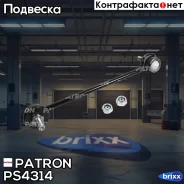 ���� ������������� Chevrolet: Spark 03/2010 - Patron ���. PS4314 PS4314 ����