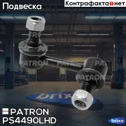 ���� ������������� ��������� Mitsubishi Pajero IV 01/06 - (����������� � ������) Patron ���. PS4490L-HD PS4490LHD ����