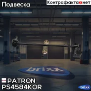 ���� ������������� KIA CEED 14- / Hyundai I30 11- (����������� � �����) Patron ���. PS4584KOR PS4584KOR ����