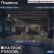����� �������� ��� 4A0407151 AUDI: 100 91- Patron ���. PS5008L PS5008L ����