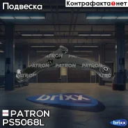 ����� �������� Patron ���. PS5068L PS5068L Patron PS5068L ����