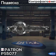 ����� �������� FORD: Focus 98- Patron ���. PS5077 PS5077 ����
