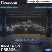 ������ Patron ���. PS5226L PS5226L ����