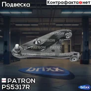 ����� �������� ������ Patron ���. PS5317R PS5317R ����