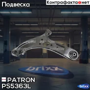 ����� �������� Patron ���. PS5363L PS5363L Patron PS5363L ����