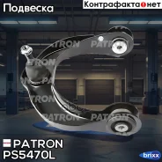 ����� �������� Patron ���. PS5470L PS5470L Patron PS5470L ����