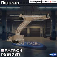 ����� �������� Mercedes GLA (X156 ) 12/2013 - (����������� � ������) Patron ���. PS5578R PS5578R ����