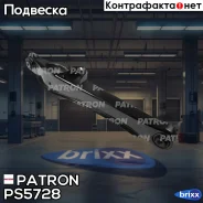 ����� �������� Dodge Caliber 07- JEEP Compass 07- JEEP Patriot 07- Patron ���. PS5728 PS5728 ����