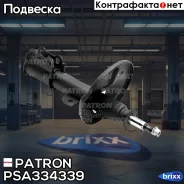 ������ Patron ���. PSA334339 PSA334339 ����
